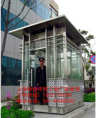 崗?fù)?zhuān)業(yè)制造商 多媒體崗?fù)づc保安值班崗?fù)さ膭?chuàng)新設(shè)計(jì)與應(yīng)用